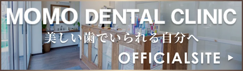 MONO DENTAL CLINIC OFFCIAL SITE